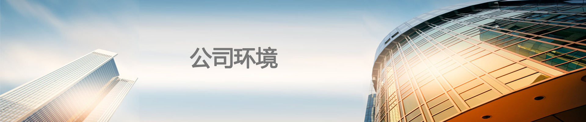 新品展示